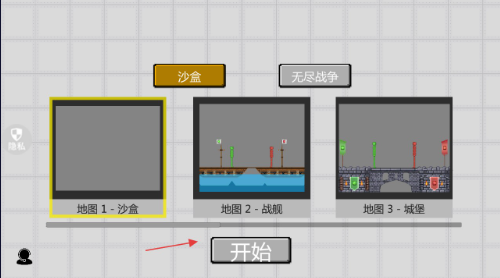 指尖方塊樂園
