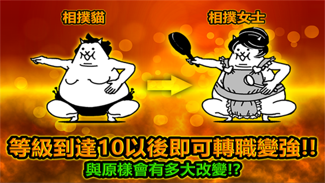 喵星人大戰(zhàn)中文版下載