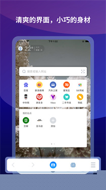 遨游瀏覽器舊版下載