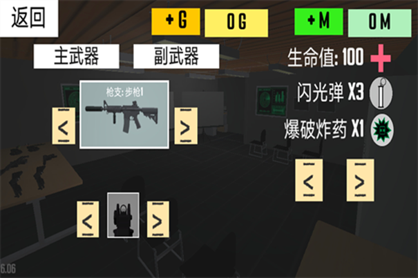 反恐射擊戰(zhàn)爭(zhēng)破解版下載