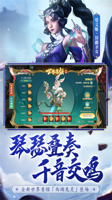 夢(mèng)三國(guó)小米版下載