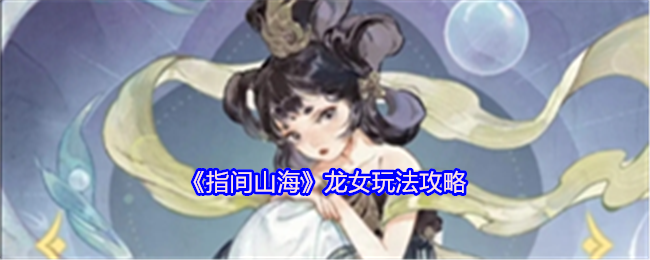 《指間山?！俘埮娣ń榻B