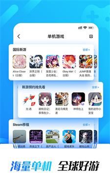 光環(huán)助手游戲包免費版下載