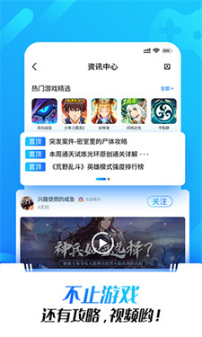 光環(huán)助手游戲包