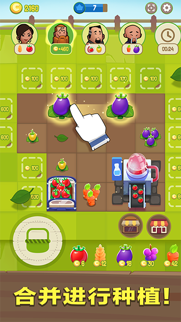 合并農場(Merge Farm)下載