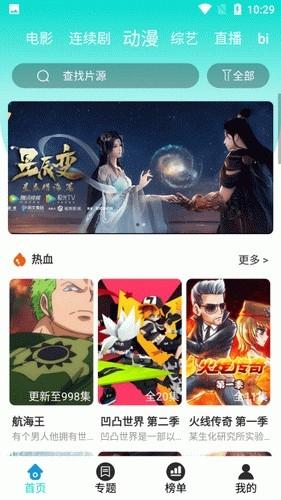 星辰視頻在線免費(fèi)觀看版下載