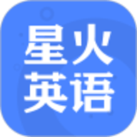 星火英語(yǔ)四級(jí)真題電子版