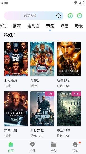 藍(lán)熊影評在線版下載
