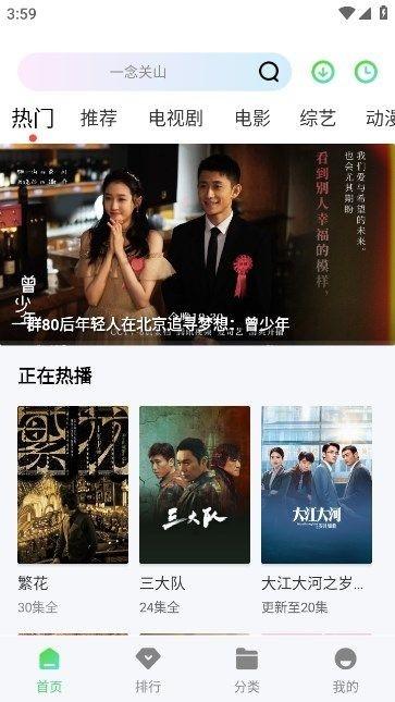 藍(lán)熊影評在線版下載