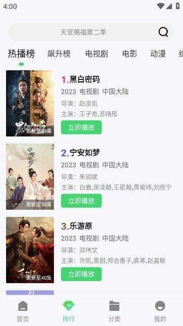 藍(lán)熊影評在線版下載