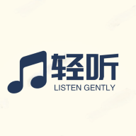 輕聽(tīng)音樂(lè)最新版