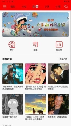 輕聽(tīng)音樂(lè)最新版下載