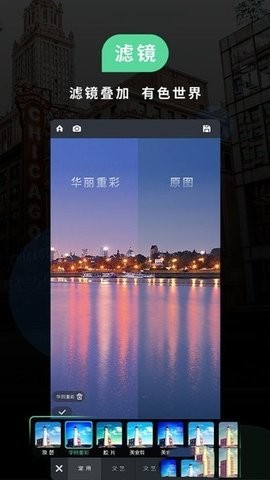 miui相機(jī)免費(fèi)版下載