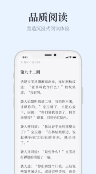 藍海搜書手機版下載
